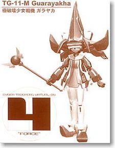 Prochaines sorties Hasegawa et Aoshima Prochaines sorties Hasegawa et Aoshima