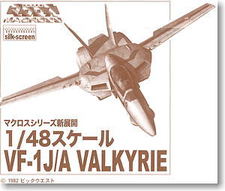 Prochaines sorties Hasegawa et Aoshima