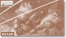 Prochaines sorties Hasegawa et Aoshima