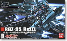 Sorties du jour HGUC, SD Gundam et Keroro Sorties du jour HGUC, SD Gundam et Keroro