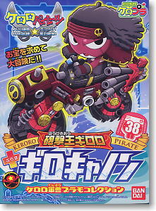 Sorties du jour HGUC, SD Gundam et Keroro