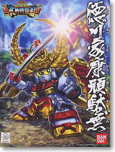 Sorties du jour HGUC, SD Gundam et Keroro