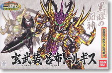 Sorties du jour : du Ma.K et deux SD Gundam