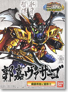 Sorties du jour : du Ma.K et deux SD Gundam