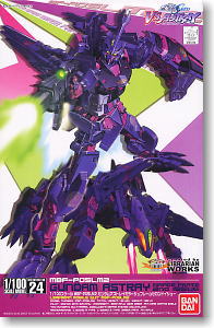 Sorties Gunpla du jour