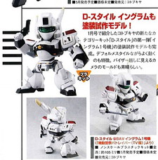 Ce mois-ci dans la presse japonaise - mars 2010