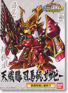 Les sorties de la semaine Bandai et Kotobukiya