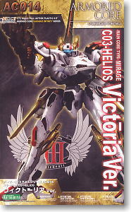 Les sorties de la semaine Bandai et Kotobukiya