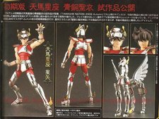 Saint Seiya : Pégase 1ère armure, nous en rêvions, Bandai l'a fait (enfin !!) Saint Seiya : Pégase 1ère armure, nous en rêvions, Bandai l'a fait (enfin !!)