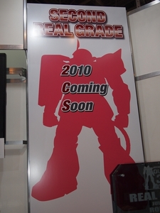 49th Shizuoka Hobby Show 2010 - Bandai 49th Shizuoka Hobby Show 2010 - Bandai