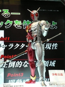 49th Shizuoka Hobby Show 2010 - Bandai
