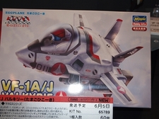 49th Shizuoka Hobby Show 2010 - autres éditeurs