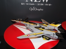 49th Shizuoka Hobby Show 2010 - autres éditeurs 49th Shizuoka Hobby Show 2010 - autres éditeurs