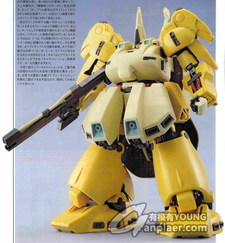 Revue de presse japonaise juillet-août 2010