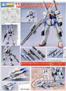 Revue de presse japonaise juillet-août 2010