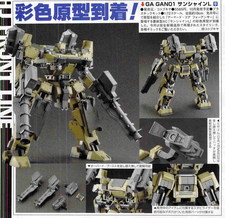 Revue de presse japonaise juillet-août 2010