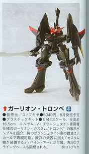 Revue de presse japonaise juillet-août 2010
