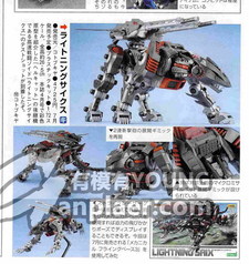 Revue de presse japonaise juillet-août 2010