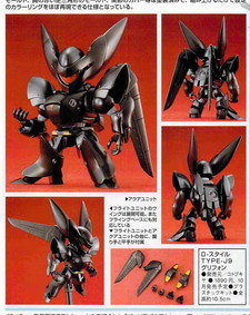 Revue de presse japonaise juillet-août 2010