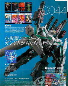Revue de presse japonaise juillet-août 2010