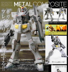Revue de presse japonaise juillet-août 2010