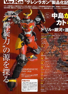 Revue de presse japonaise juillet-août 2010