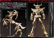 Revue de presse japonaise juillet-août 2010
