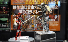 International Tokyo Toy Show 2010