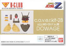 Sorties du jour : VF-1J Battroid 1/100 et Cover-kit Dowadge 1/144