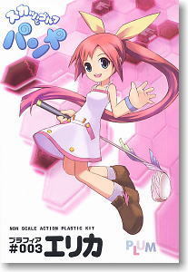 Sorties du jour Bandai et Plum