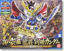 Les sorties du jour chez Bandai Les sorties du jour chez Bandai
