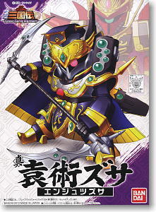 Les sorties du jour chez Bandai