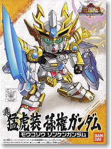 Les sorties du jour chez Bandai