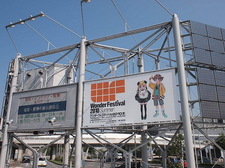 Wonder Festival 2010 - les news Kotobukiya Wonder Festival 2010 - les news Kotobukiya