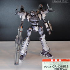 Wonder Festival 2010 - les news Kotobukiya Wonder Festival 2010 - les news Kotobukiya