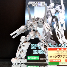Wonder Festival 2010 - les news Kotobukiya