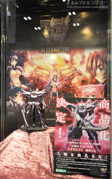 Wonder Festival 2010 - les news Kotobukiya Wonder Festival 2010 - les news Kotobukiya
