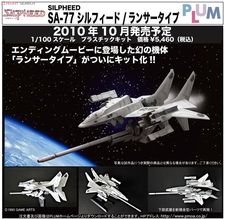 Prochaines sorties Plum et Kotobukiya Prochaines sorties Plum et Kotobukiya