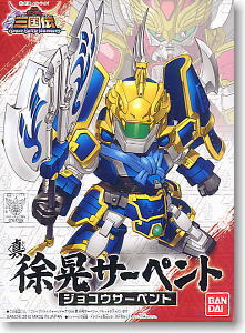 Sortie du jour Bandai et Kotobukiya