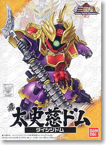 Sortie du jour Bandai et Kotobukiya