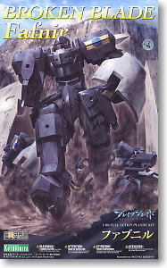 Sortie du jour Bandai et Kotobukiya