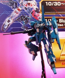 50th All Japan plamodel Hobby Show - Bandai