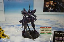 50th All Japan plamodel Hobby Show - Autres éditeurs 50th All Japan plamodel Hobby Show - Autres éditeurs