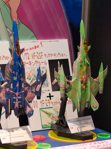 Shizuoka Hobby Show 2011 - part.2 Shizuoka Hobby Show 2011 - part.2