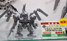 51ème All-Japan Model & Hobby Show - 13 au 16 octobre 2011 51ème All-Japan Model & Hobby Show - 13 au 16 octobre 2011