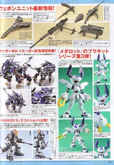 Revue de presse décembre 2011 Revue de presse décembre 2011