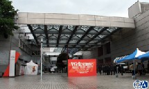 Shizuoka Hobby Show 2007