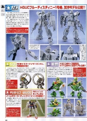 HGUC Blue Destiny unit 1