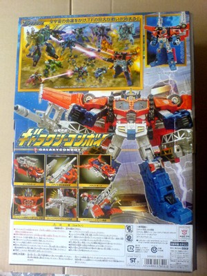 GALAXY CONVOY Optimus Prime ( custom paint) GALAXY CONVOY Optimus Prime ( custom paint)