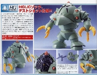 HGUC Zock HGUC Zock